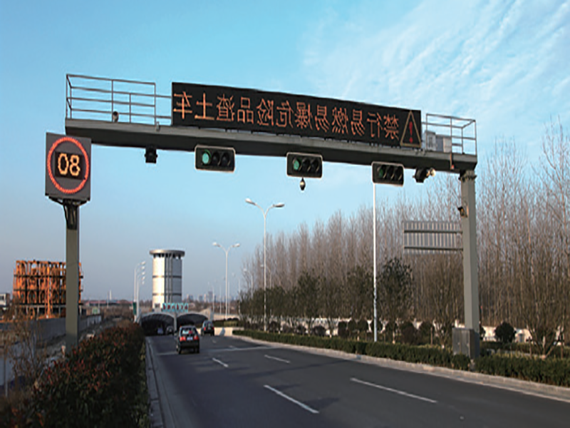主线悬臂式可变信息标志(2.0m*4.0m)