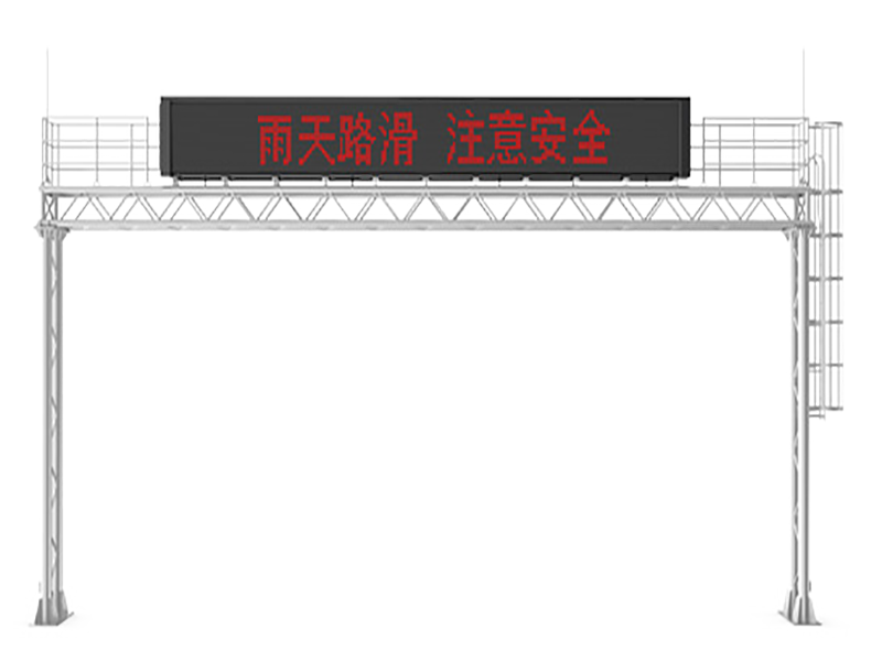 门架式可变信息标志(1.0m×10m)
